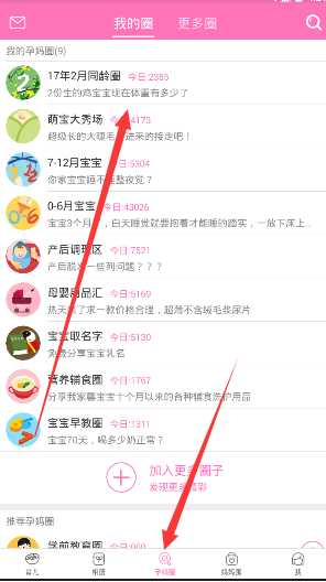 戚薇听到自己不是队长的反应）
