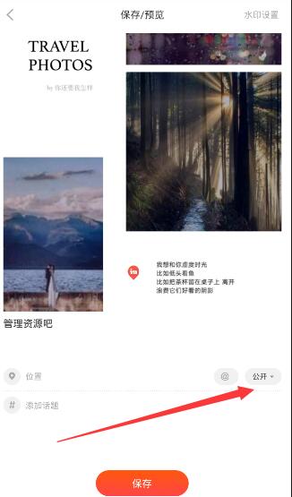 KPL游走篇今天尽力啦