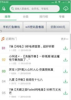 隔夜资金炒到5.0%，交易员直呼“钱紧根本借不到！”
