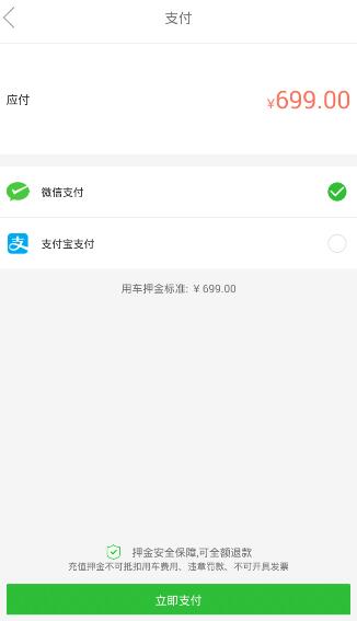 向佐护住马嘉祺的头