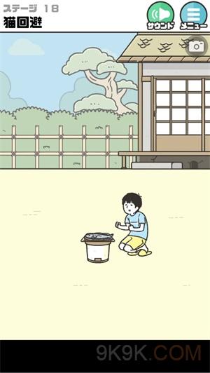 毛不易在我们仨快碎了