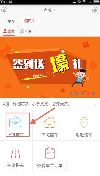 来龙头山感受巨龙般的震撼