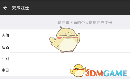 百度副总裁称员工闹分手提离职我秒批