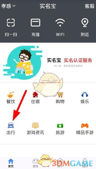 五一美食雷达已启动