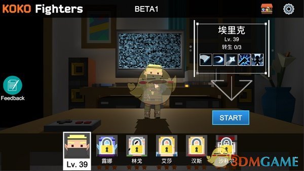 特朗普：未来几天将有“重大”消息公布）