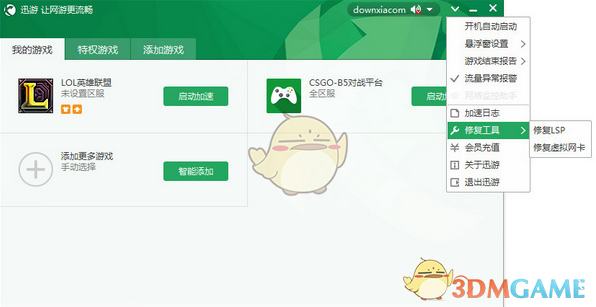 凯里沃克百分大战逆转战胜李瑞