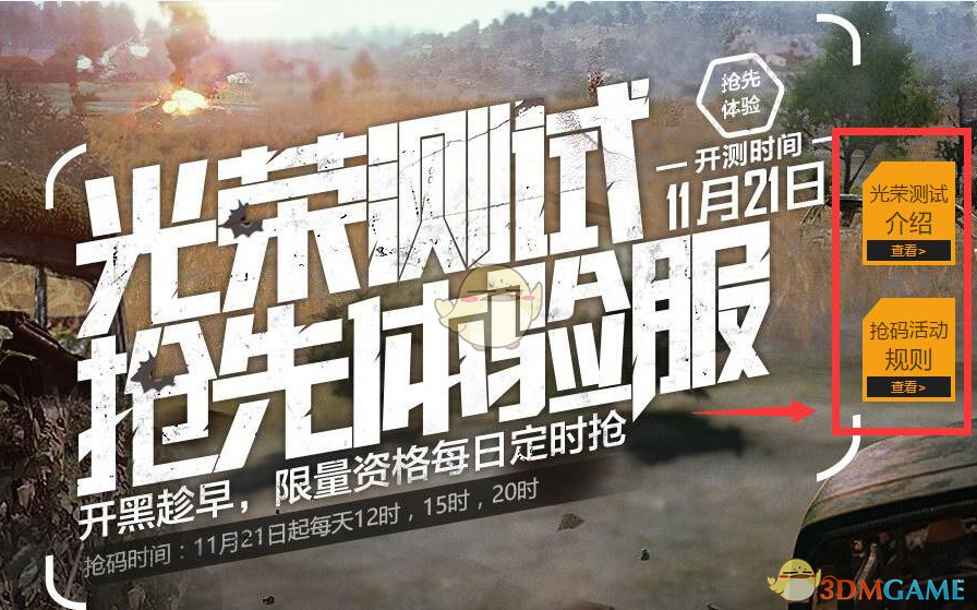 泡泡鱼被刘宇宁翻牌