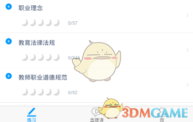 法德领导人：合作应对欧洲面临的挑战
