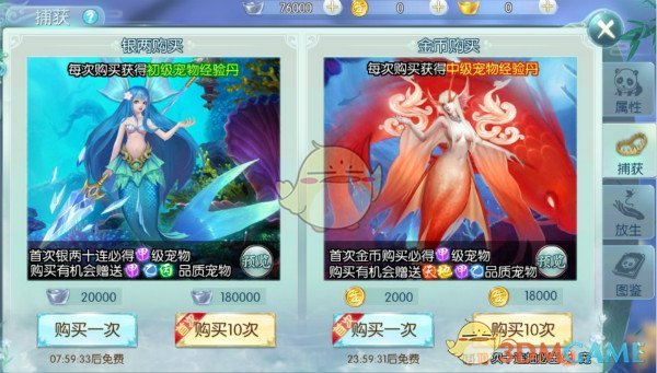 广州龙卷风为3级强龙卷