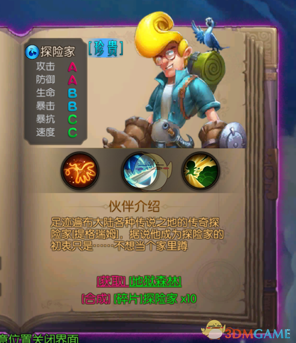 美国12月CPI前瞻：CPI或反弹至5个月以来高位，股债汇面临考验