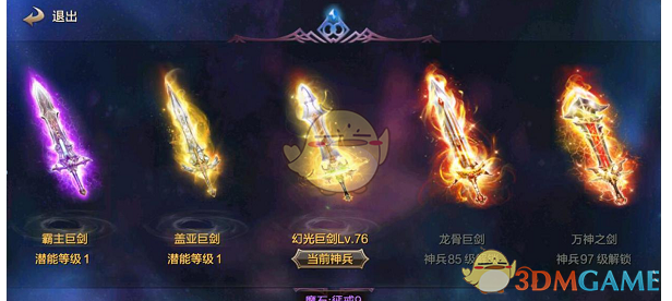 净利暴跌98%！蒙牛新总裁高飞交出首张成绩单