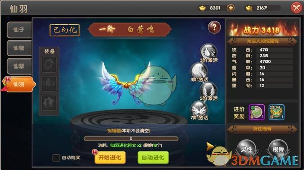富国基金，AI行不行？
