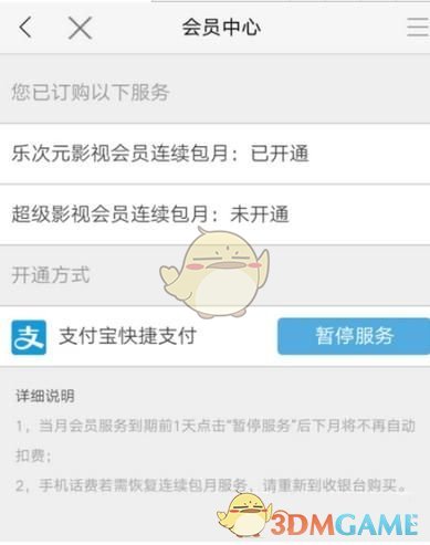 关税冲击如何应对