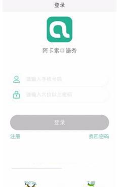 一个视频看懂中国载人登月