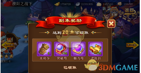 杨幂戛纳有效出国