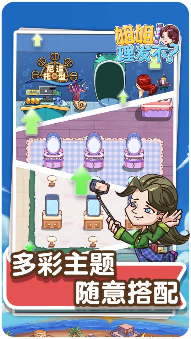 宗馥莉再接手娃哈哈旗下两公司