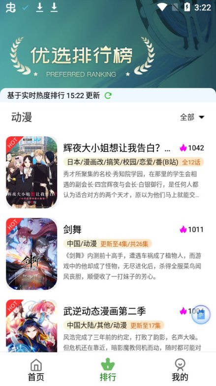 广东北江将现近百年一遇洪水