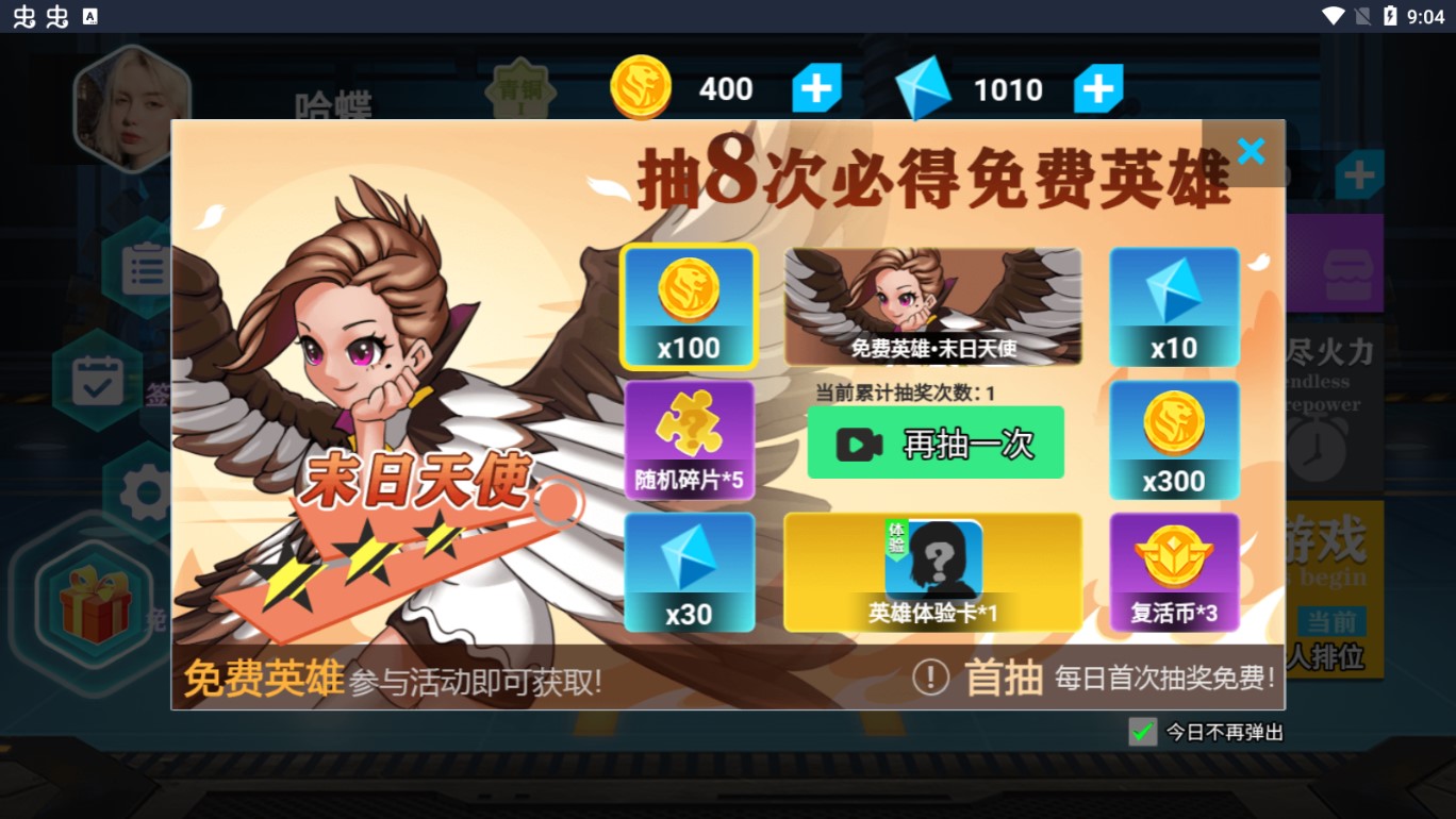 女装越做越小是畸形审美