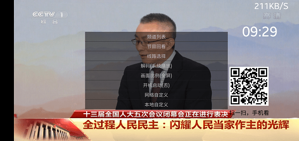 如何评价德国「光谱号」运载首飞失败？