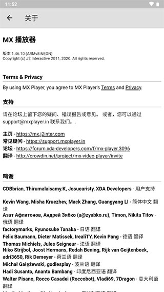 彭于晏戛纳边遛狗边拿奖