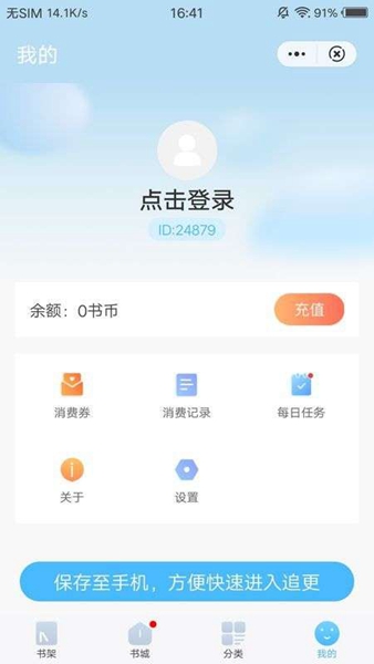 断眉为什么叫断眉