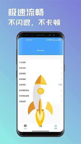 李铁名下多个公司吊销或注销