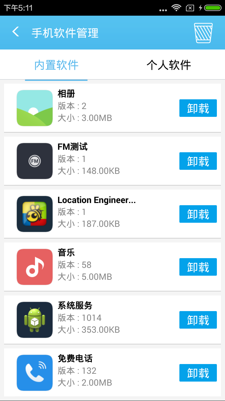 PCS（Pcs.是什么意思）