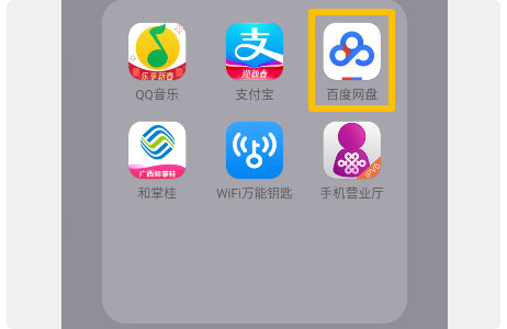 种地吧第二季